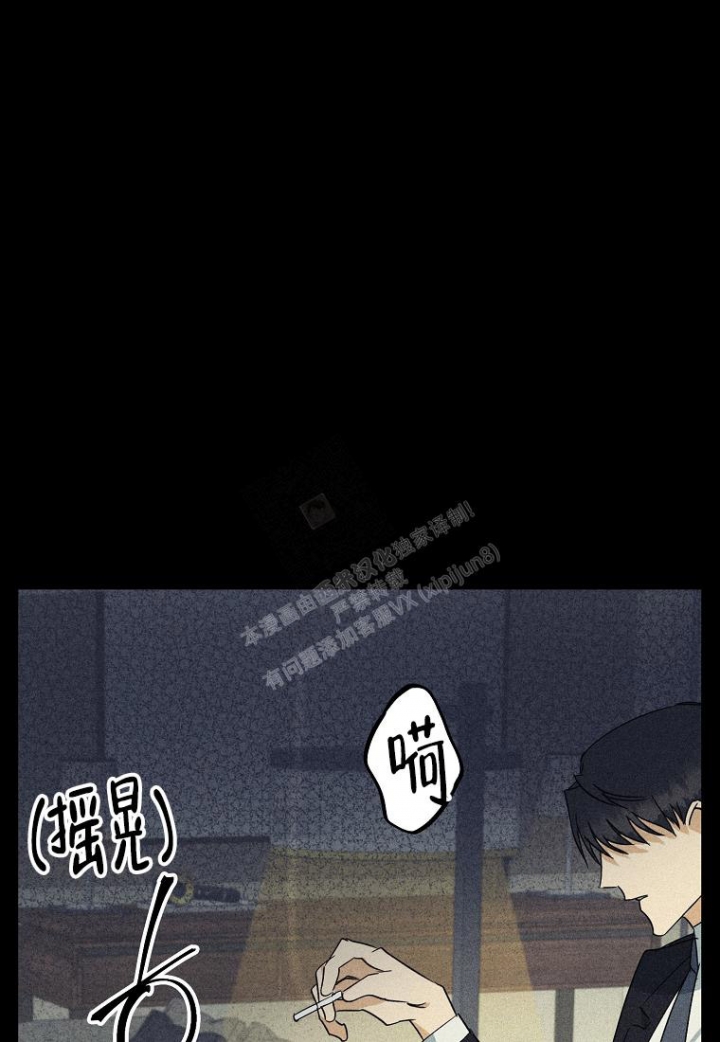 爱到深处漫画,第18话2图