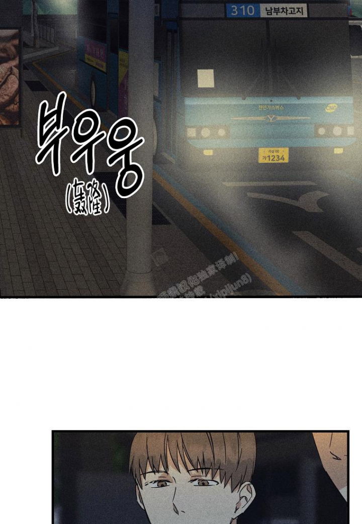 爱到深处漫画,第7话2图