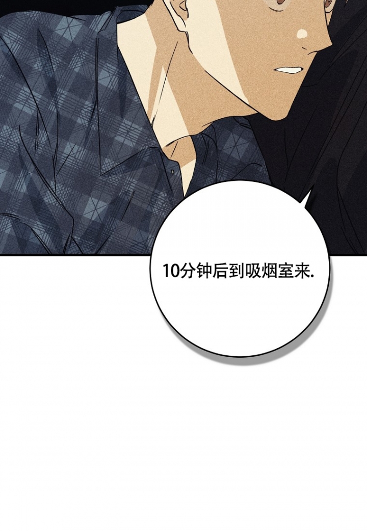 爱到深处漫画,第2话2图