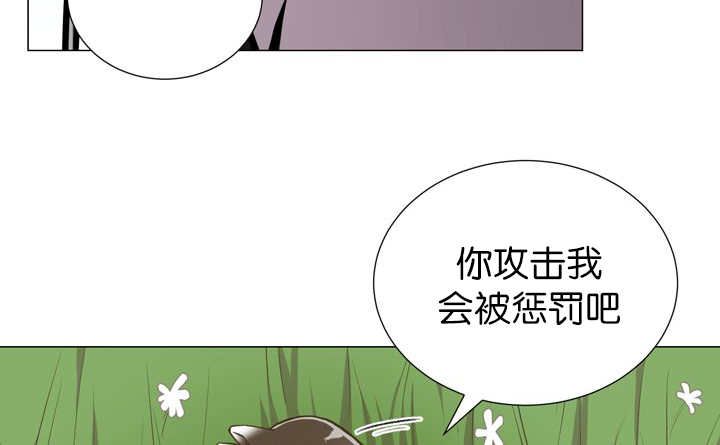 旷野之息吧漫画,第12话1图