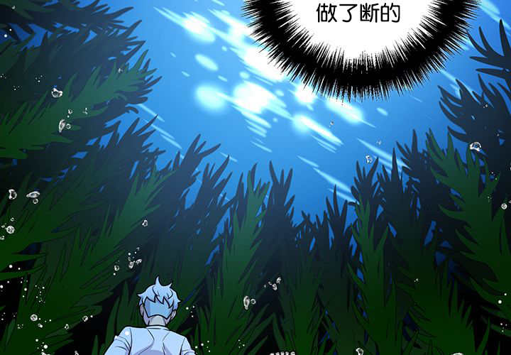 旷野之息箭漫画,第31话1图