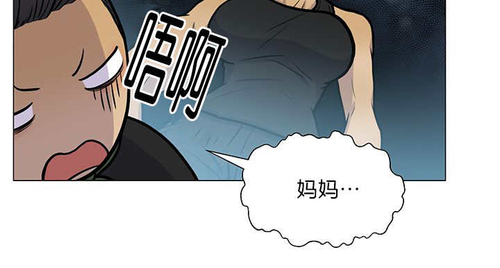 旷野之息视频漫画,第14话1图