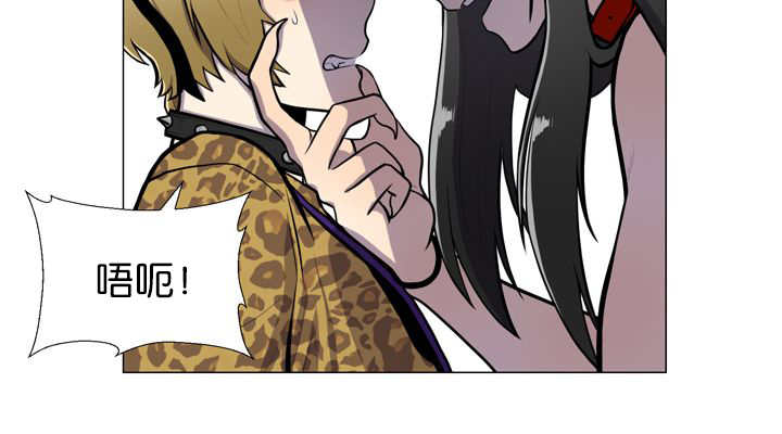 旷野之息吧漫画,第12话1图