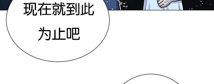 旷野之息漫画,第29话1图
