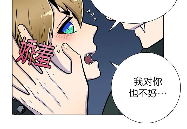 旷野之息菜谱漫画,第7话2图