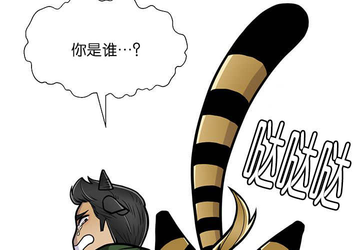 旷野之息神庙全攻略漫画,第15话1图