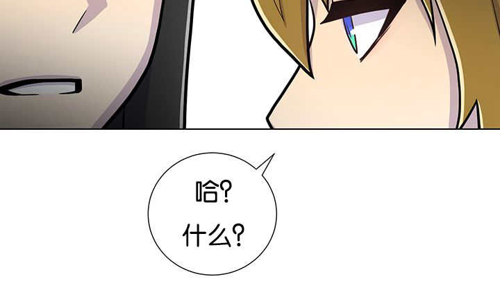 旷野之息神庙全攻略漫画,第24话1图