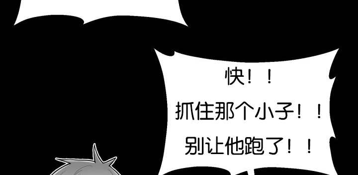 旷野之息箭漫画,第25话1图