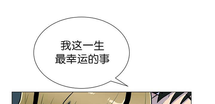 旷野之息失落遗迹下载漫画,第10话1图