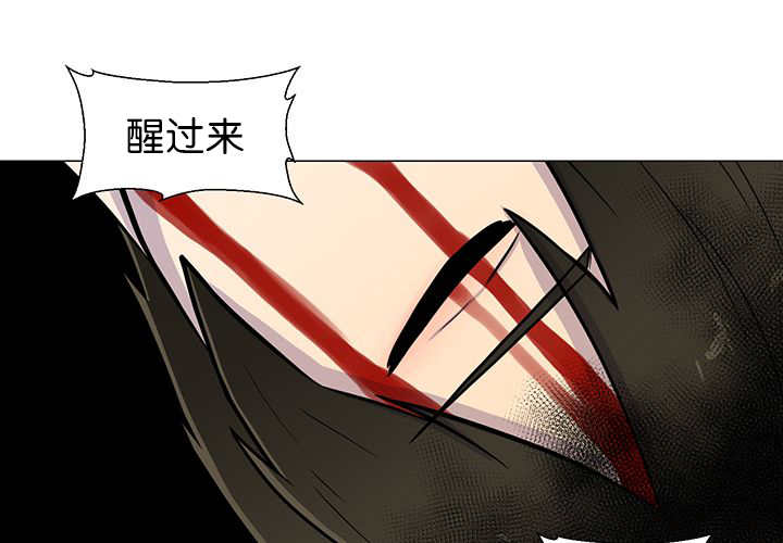 旷野之息失落遗迹下载漫画,第9话2图