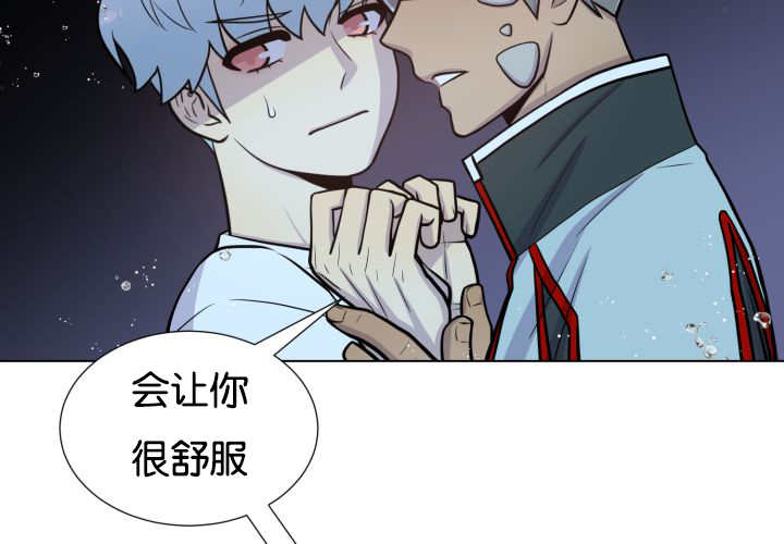旷野之息海拉鲁地图漫画,第26话2图