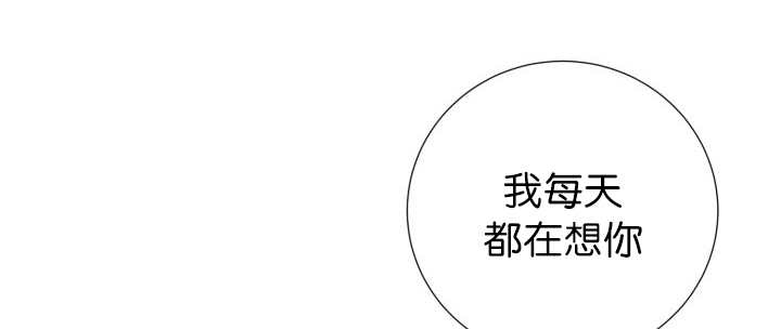 旷野之息箭漫画,第71话1图