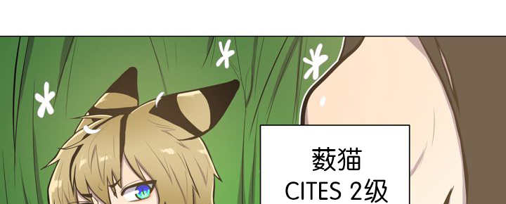 旷野之息吧漫画,第12话2图