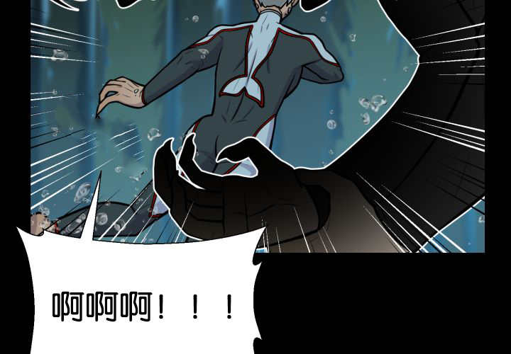 旷野之息箭漫画,第25话2图