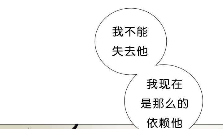 旷野之息漫画,第38话1图