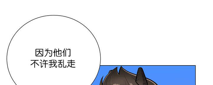 旷野之息失落遗迹下载漫画,第19话2图