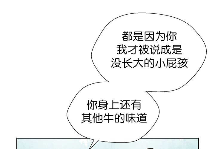 旷野之息箭漫画,第84话2图