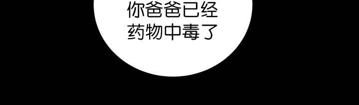 旷野之息视频漫画,第6话1图