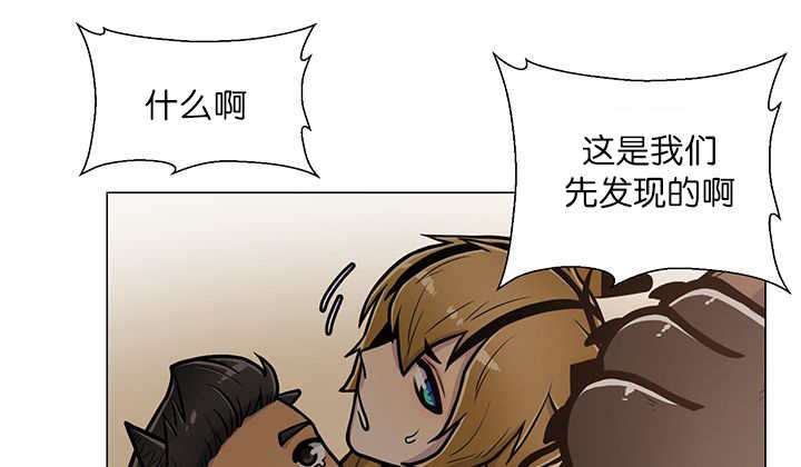 旷野之息神庙全攻略漫画,第15话2图