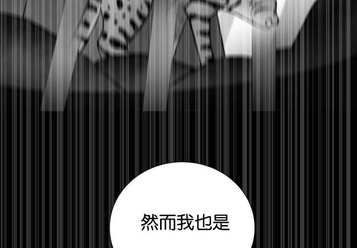 旷野之息箭漫画,第49话2图