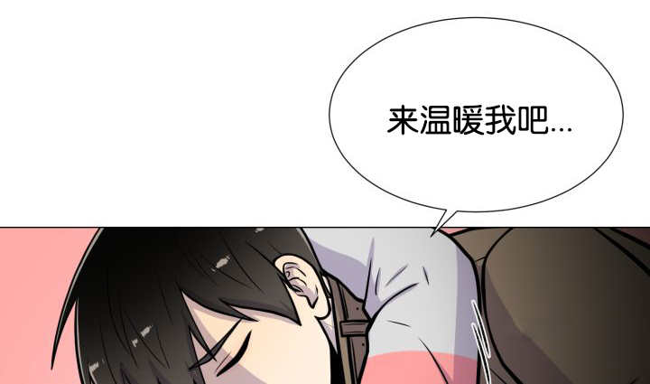 旷野之息箭漫画,第37话1图