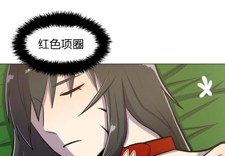 旷野之息吧漫画,第12话2图
