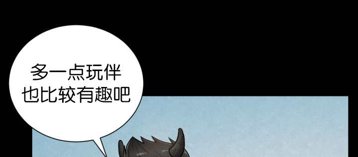 旷野之息箭漫画,第83话1图