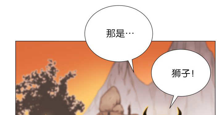 旷野之息箭漫画,第16话1图