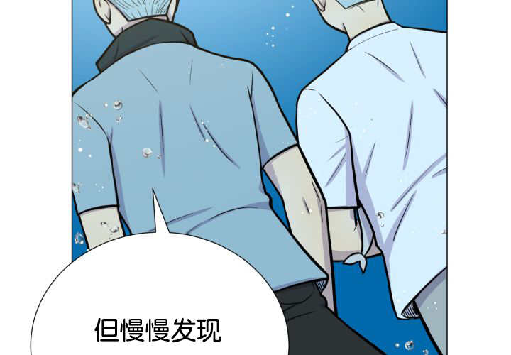 旷野之息失落遗迹下载漫画,第27话1图