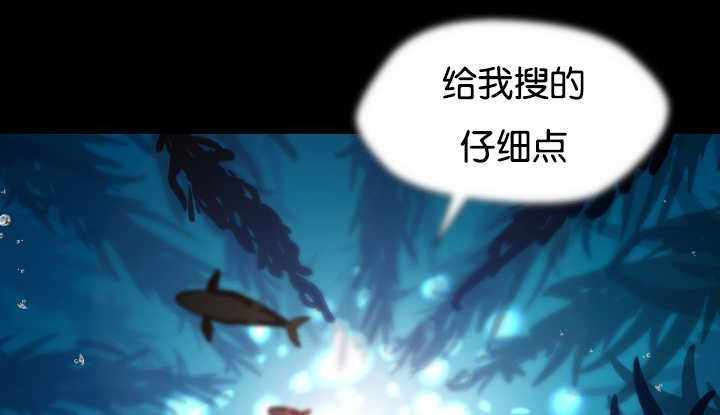 旷野之息箭漫画,第25话1图