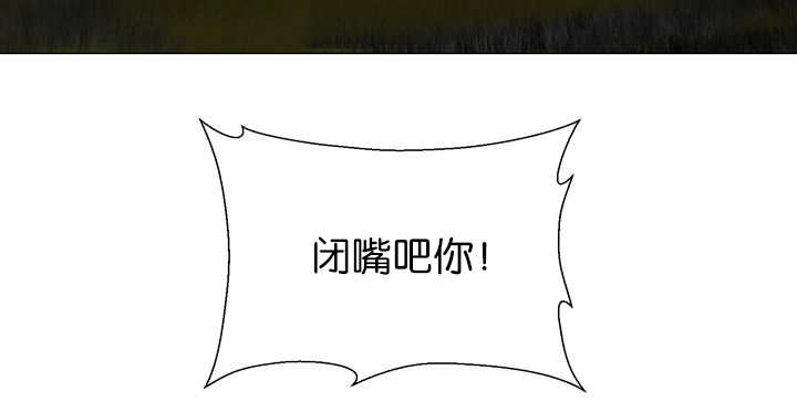 旷野之息amiibo漫画,第13话2图