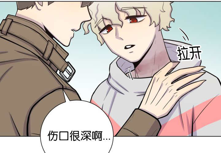 旷野之息箭漫画,第43话1图