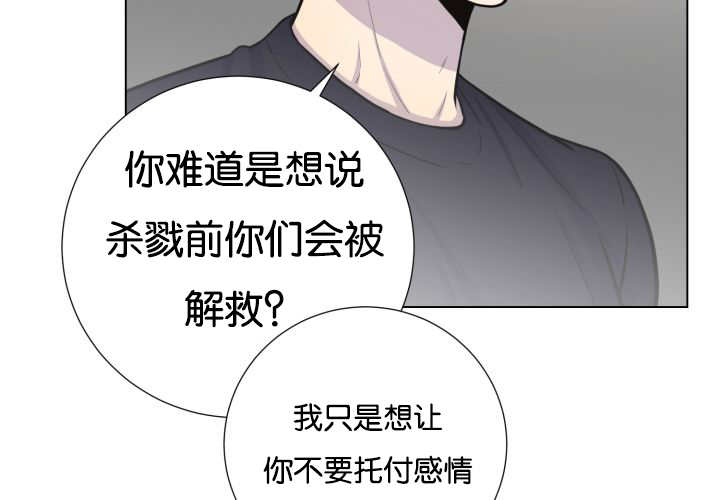 旷野之息箭漫画,第40话1图