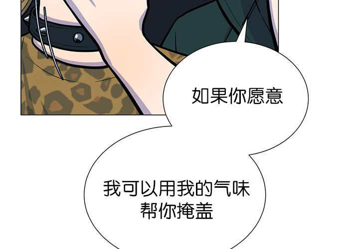 旷野之息失落遗迹下载漫画,第7话1图