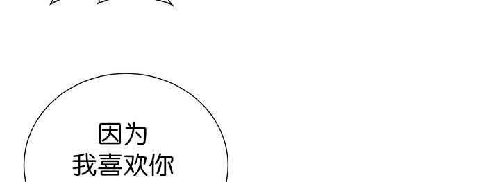 旷野之息失落遗迹下载漫画,第7话2图