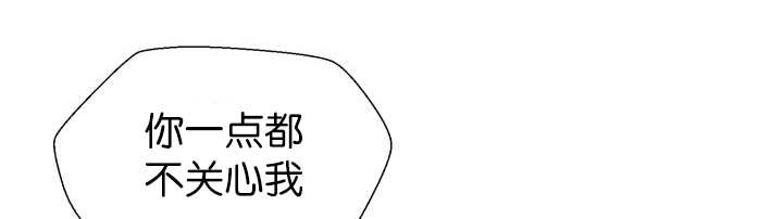 旷野之息箭漫画,第84话1图