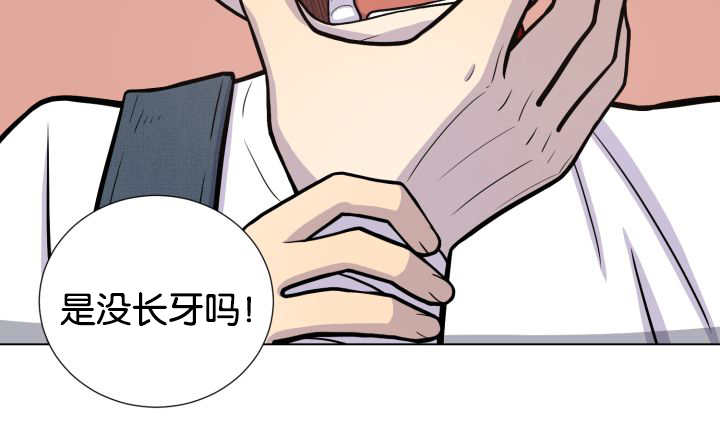 旷野之息箭漫画,第47话2图