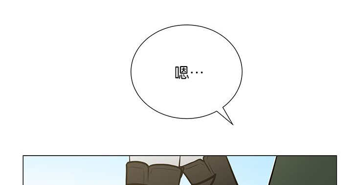 旷野之息箭漫画,第5话1图