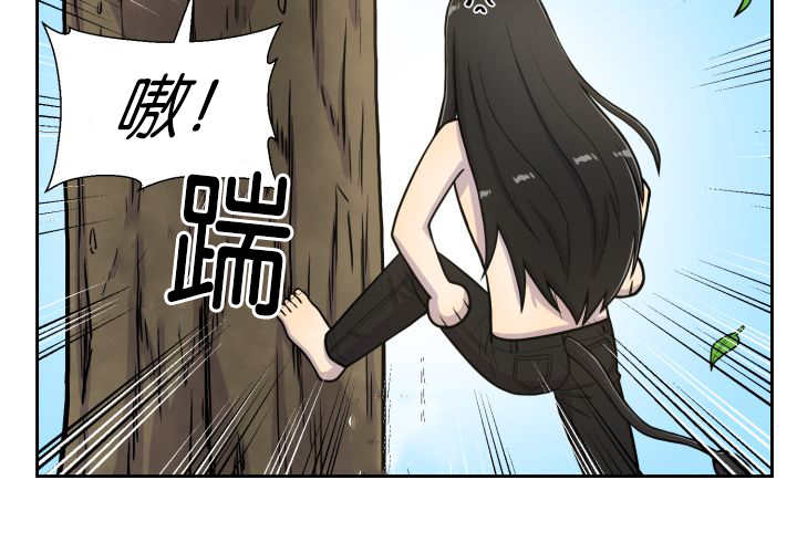 旷野之息箭漫画,第87话2图
