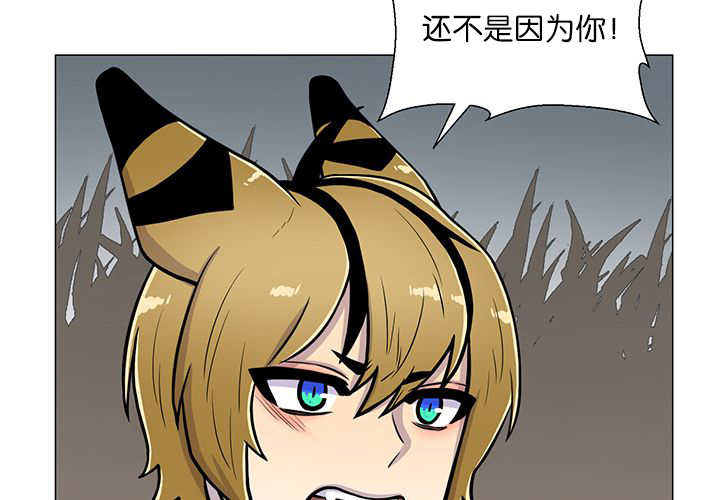 旷野之息amiibo漫画,第13话2图