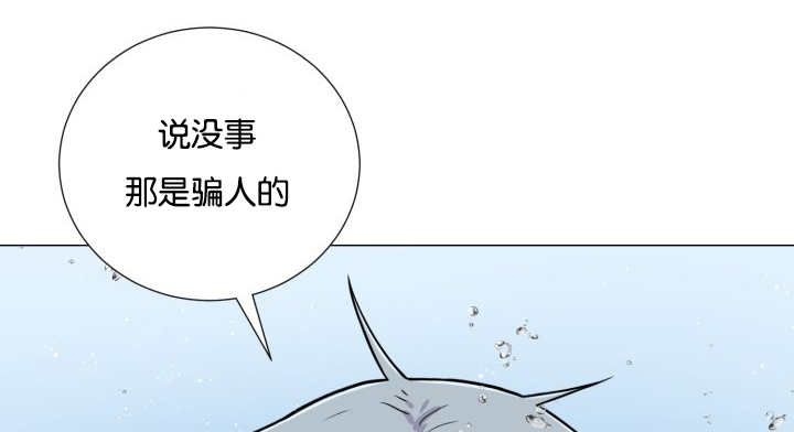 旷野之息希基托神庙漫画,第34话1图