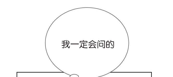 旷野之息箭漫画,第76话1图