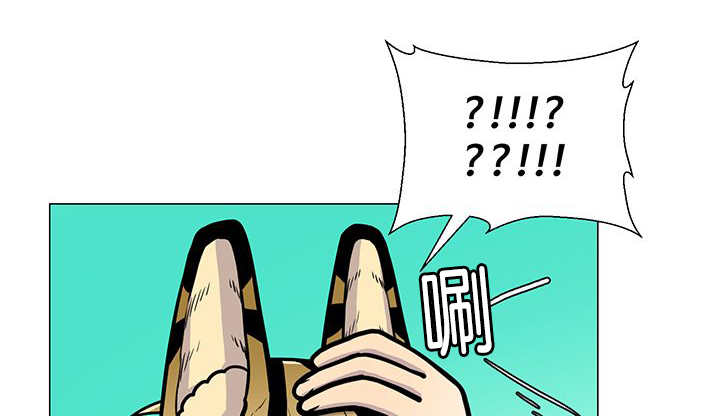 旷野之息箭漫画,第7话1图
