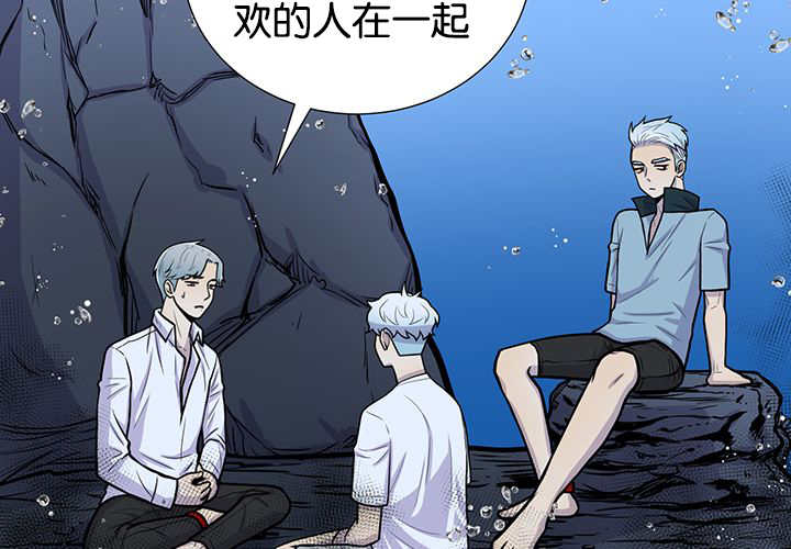 旷野之息箭漫画,第30话1图