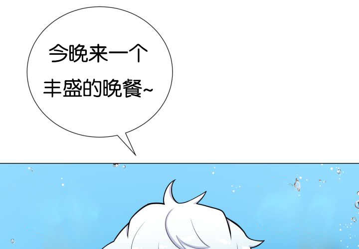 旷野之息视频漫画,第26话2图