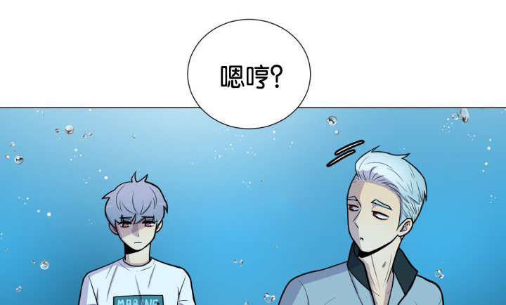 旷野之息失落遗迹下载漫画,第27话1图