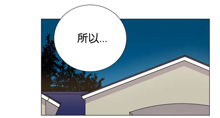 旷野之息箭漫画,第35话1图