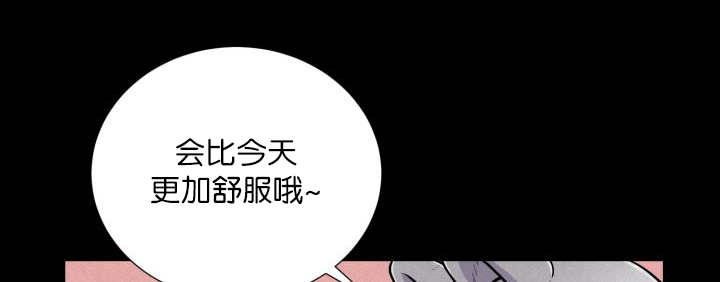 旷野之息漫画,第57话1图