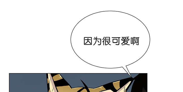 旷野之息失落遗迹下载漫画,第7话2图
