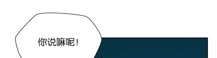 旷野之息箭漫画,第56话2图